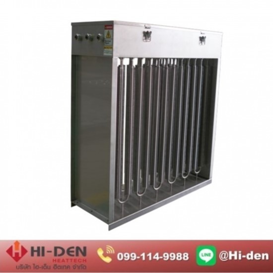โรงงานผลิตฮีตเตอร์อุตสาหกรรม - ไฮเด็น ฮีตเทค - กล่องฮีตเตอร์ลมร้อน (Duct Heater)